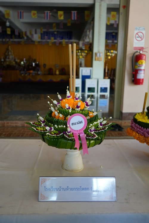 เทศบาลนครแม่สอด จัดกิจกรรมการประกวดกระทงประเภทสวยงาม เนื่องในโอกาสวันลอยกระทง ประจำปี พ.ศ. 2567