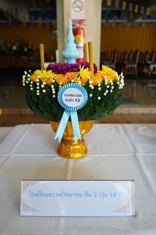 เทศบาลนครแม่สอด จัดกิจกรรมการประกวดกระทงประเภทสวยงาม เนื่องในโอกาสวันลอยกระทง ประจำปี พ.ศ. 2567