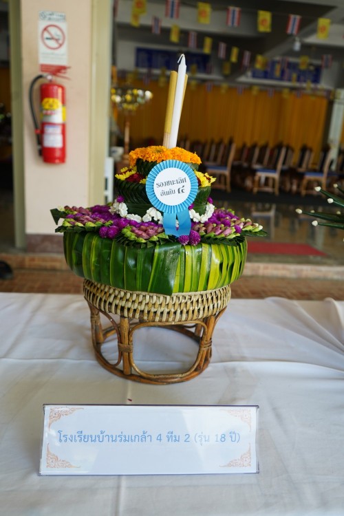 เทศบาลนครแม่สอด จัดกิจกรรมการประกวดกระทงประเภทสวยงาม เนื่องในโอกาสวันลอยกระทง ประจำปี พ.ศ. 2567