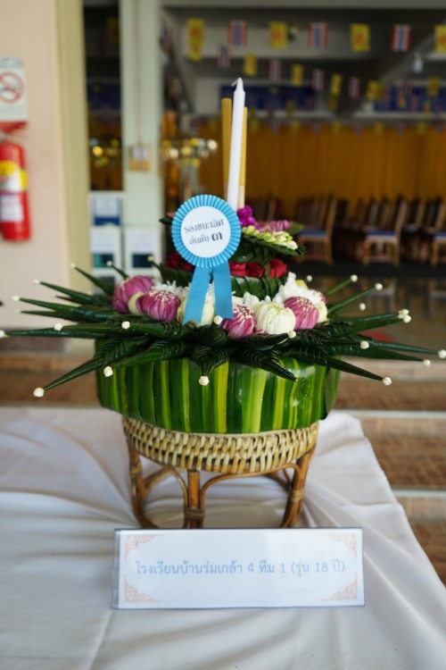 เทศบาลนครแม่สอด จัดกิจกรรมการประกวดกระทงประเภทสวยงาม เนื่องในโอกาสวันลอยกระทง ประจำปี พ.ศ. 2567