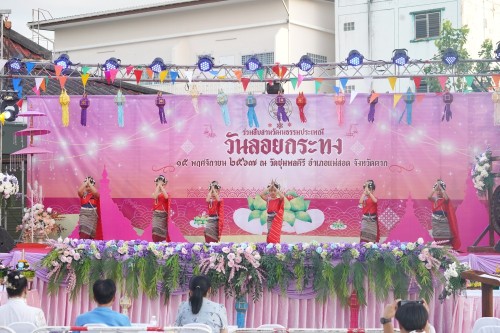 เทศบาลนครแม่สอด จัดกิจกรรมการประกวดหนูน้อยนพมาศนครแม่สอด เนื่องในโอกาสวันลอยกระทง ประจำปี พ.ศ. 2567