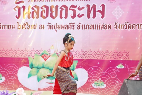 เทศบาลนครแม่สอด จัดกิจกรรมการประกวดหนูน้อยนพมาศนครแม่สอด เนื่องในโอกาสวันลอยกระทง ประจำปี พ.ศ. 2567