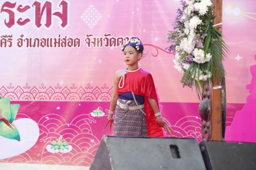 เทศบาลนครแม่สอด จัดกิจกรรมการประกวดหนูน้อยนพมาศนครแม่สอด เนื่องในโอกาสวันลอยกระทง ประจำปี พ.ศ. 2567