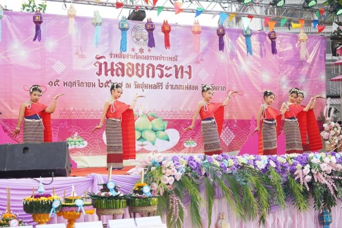 เทศบาลนครแม่สอด จัดกิจกรรมการประกวดหนูน้อยนพมาศนครแม่สอด เนื่องในโอกาสวันลอยกระทง ประจำปี พ.ศ. 2567