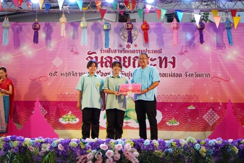 เทศบาลนครแม่สอด จัดกิจกรรมการประกวดหนูน้อยนพมาศนครแม่สอด เนื่องในโอกาสวันลอยกระทง ประจำปี พ.ศ. 2567