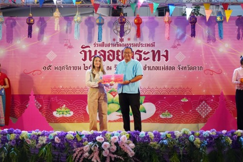 เทศบาลนครแม่สอด จัดกิจกรรมการประกวดหนูน้อยนพมาศนครแม่สอด เนื่องในโอกาสวันลอยกระทง ประจำปี พ.ศ. 2567