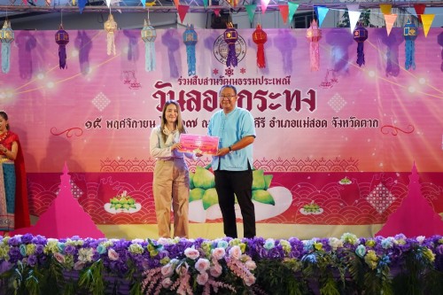 เทศบาลนครแม่สอด จัดกิจกรรมการประกวดหนูน้อยนพมาศนครแม่สอด เนื่องในโอกาสวันลอยกระทง ประจำปี พ.ศ. 2567