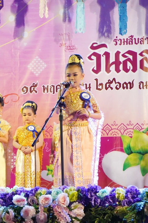 เทศบาลนครแม่สอด จัดกิจกรรมการประกวดหนูน้อยนพมาศนครแม่สอด เนื่องในโอกาสวันลอยกระทง ประจำปี พ.ศ. 2567