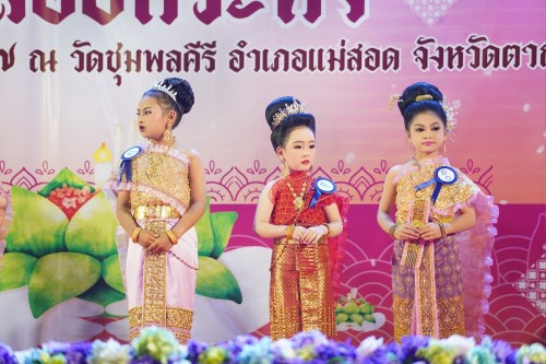 เทศบาลนครแม่สอด จัดกิจกรรมการประกวดหนูน้อยนพมาศนครแม่สอด เนื่องในโอกาสวันลอยกระทง ประจำปี พ.ศ. 2567