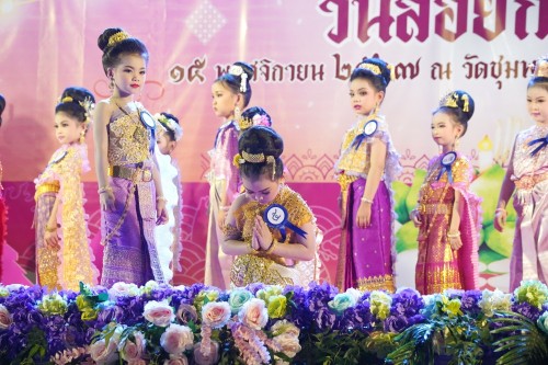 เทศบาลนครแม่สอด จัดกิจกรรมการประกวดหนูน้อยนพมาศนครแม่สอด เนื่องในโอกาสวันลอยกระทง ประจำปี พ.ศ. 2567