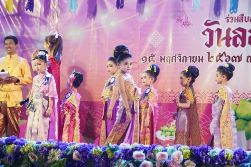 เทศบาลนครแม่สอด จัดกิจกรรมการประกวดหนูน้อยนพมาศนครแม่สอด เนื่องในโอกาสวันลอยกระทง ประจำปี พ.ศ. 2567