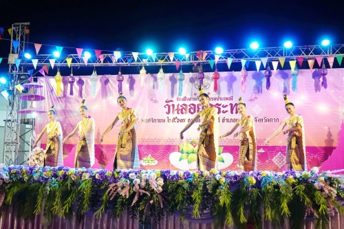 เทศบาลนครแม่สอด จัดกิจกรรมการประกวดหนูน้อยนพมาศนครแม่สอด เนื่องในโอกาสวันลอยกระทง ประจำปี พ.ศ. 2567