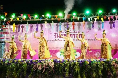 เทศบาลนครแม่สอด จัดกิจกรรมการประกวดหนูน้อยนพมาศนครแม่สอด เนื่องในโอกาสวันลอยกระทง ประจำปี พ.ศ. 2567