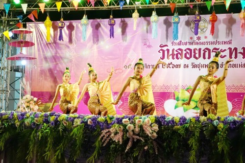 เทศบาลนครแม่สอด จัดกิจกรรมการประกวดหนูน้อยนพมาศนครแม่สอด เนื่องในโอกาสวันลอยกระทง ประจำปี พ.ศ. 2567