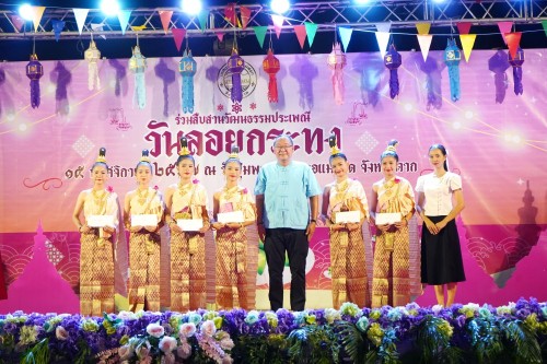 เทศบาลนครแม่สอด จัดกิจกรรมการประกวดหนูน้อยนพมาศนครแม่สอด เนื่องในโอกาสวันลอยกระทง ประจำปี พ.ศ. 2567