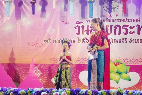 เทศบาลนครแม่สอด จัดกิจกรรมการประกวดหนูน้อยนพมาศนครแม่สอด เนื่องในโอกาสวันลอยกระทง ประจำปี พ.ศ. 2567