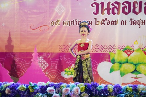 เทศบาลนครแม่สอด จัดกิจกรรมการประกวดหนูน้อยนพมาศนครแม่สอด เนื่องในโอกาสวันลอยกระทง ประจำปี พ.ศ. 2567