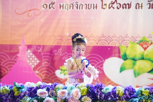 เทศบาลนครแม่สอด จัดกิจกรรมการประกวดหนูน้อยนพมาศนครแม่สอด เนื่องในโอกาสวันลอยกระทง ประจำปี พ.ศ. 2567