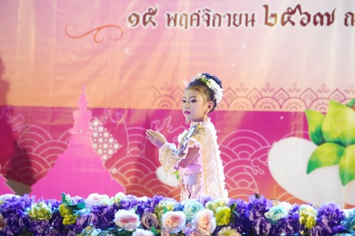 เทศบาลนครแม่สอด จัดกิจกรรมการประกวดหนูน้อยนพมาศนครแม่สอด เนื่องในโอกาสวันลอยกระทง ประจำปี พ.ศ. 2567