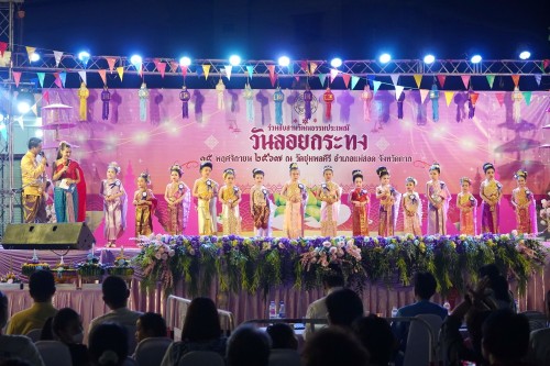 เทศบาลนครแม่สอด จัดกิจกรรมการประกวดหนูน้อยนพมาศนครแม่สอด เนื่องในโอกาสวันลอยกระทง ประจำปี พ.ศ. 2567