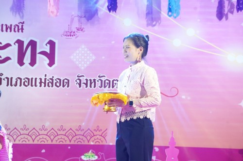 เทศบาลนครแม่สอด จัดกิจกรรมการประกวดหนูน้อยนพมาศนครแม่สอด เนื่องในโอกาสวันลอยกระทง ประจำปี พ.ศ. 2567