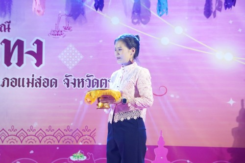 เทศบาลนครแม่สอด จัดกิจกรรมการประกวดหนูน้อยนพมาศนครแม่สอด เนื่องในโอกาสวันลอยกระทง ประจำปี พ.ศ. 2567