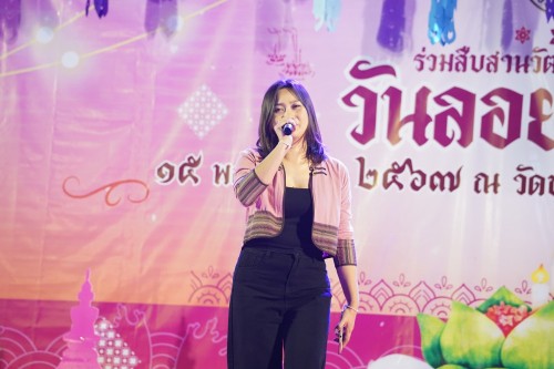 เทศบาลนครแม่สอด จัดกิจกรรมการประกวดหนูน้อยนพมาศนครแม่สอด เนื่องในโอกาสวันลอยกระทง ประจำปี พ.ศ. 2567