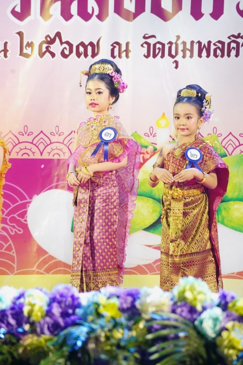 เทศบาลนครแม่สอด จัดกิจกรรมการประกวดหนูน้อยนพมาศนครแม่สอด เนื่องในโอกาสวันลอยกระทง ประจำปี พ.ศ. 2567