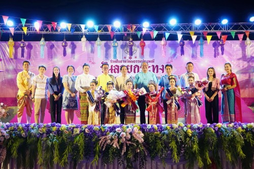 เทศบาลนครแม่สอด จัดกิจกรรมการประกวดหนูน้อยนพมาศนครแม่สอด เนื่องในโอกาสวันลอยกระทง ประจำปี พ.ศ. 2567