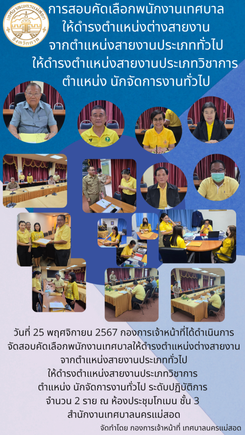 กิจกรรม/โครงการ/ผลงาน