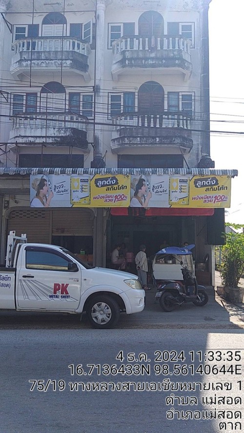 เจ้าหน้าที่กองยุทธศาสตร์และงบประมาณ ดำเนินการตามคำร้องขอติดตั้ง และซ่อมแซมเคเบิ้ลทีวี เพื่อการศึกษาเทศบาลนครแม่สอด