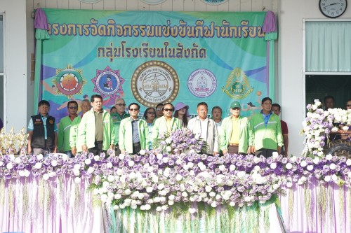 เทศบาลนครแม่สอดจัดกิจกรรมโครงการแข่งขันกีฬานักเรียนกลุ่มโรงเรียนในสังกัดเทศบาลนครแม่สอด