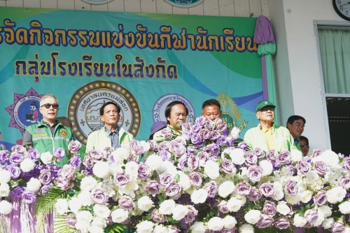 เทศบาลนครแม่สอดจัดกิจกรรมโครงการแข่งขันกีฬานักเรียนกลุ่มโรงเรียนในสังกัดเทศบาลนครแม่สอด