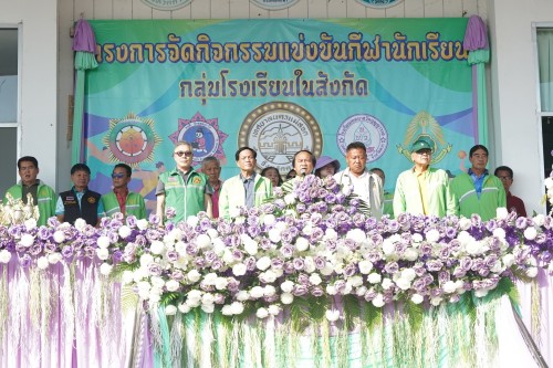 เทศบาลนครแม่สอดจัดกิจกรรมโครงการแข่งขันกีฬานักเรียนกลุ่มโรงเรียนในสังกัดเทศบาลนครแม่สอด