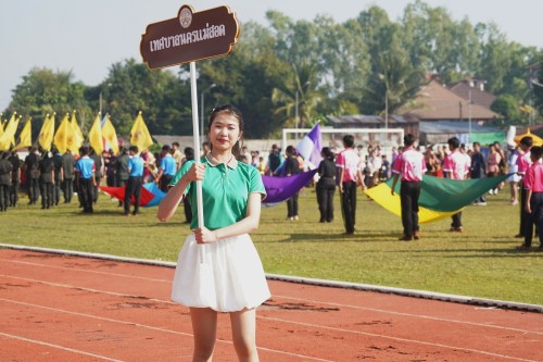 เทศบาลนครแม่สอดจัดกิจกรรมโครงการแข่งขันกีฬานักเรียนกลุ่มโรงเรียนในสังกัดเทศบาลนครแม่สอด