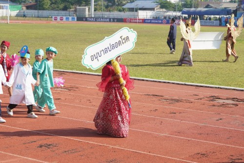 เทศบาลนครแม่สอดจัดกิจกรรมโครงการแข่งขันกีฬานักเรียนกลุ่มโรงเรียนในสังกัดเทศบาลนครแม่สอด