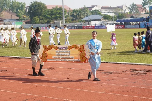 เทศบาลนครแม่สอดจัดกิจกรรมโครงการแข่งขันกีฬานักเรียนกลุ่มโรงเรียนในสังกัดเทศบาลนครแม่สอด