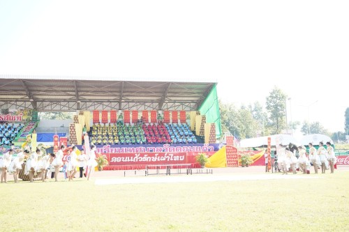 เทศบาลนครแม่สอดจัดกิจกรรมโครงการแข่งขันกีฬานักเรียนกลุ่มโรงเรียนในสังกัดเทศบาลนครแม่สอด