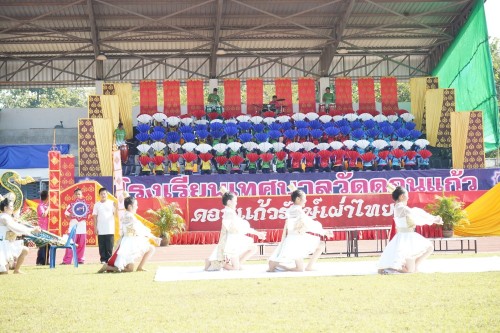 เทศบาลนครแม่สอดจัดกิจกรรมโครงการแข่งขันกีฬานักเรียนกลุ่มโรงเรียนในสังกัดเทศบาลนครแม่สอด