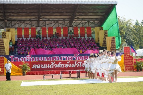 เทศบาลนครแม่สอดจัดกิจกรรมโครงการแข่งขันกีฬานักเรียนกลุ่มโรงเรียนในสังกัดเทศบาลนครแม่สอด