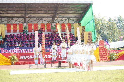 เทศบาลนครแม่สอดจัดกิจกรรมโครงการแข่งขันกีฬานักเรียนกลุ่มโรงเรียนในสังกัดเทศบาลนครแม่สอด