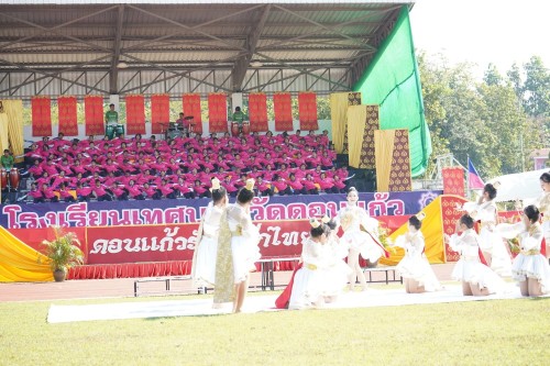 เทศบาลนครแม่สอดจัดกิจกรรมโครงการแข่งขันกีฬานักเรียนกลุ่มโรงเรียนในสังกัดเทศบาลนครแม่สอด