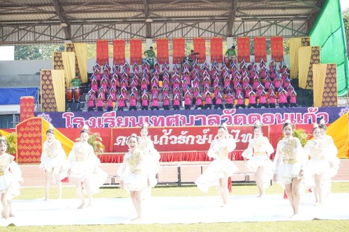 เทศบาลนครแม่สอดจัดกิจกรรมโครงการแข่งขันกีฬานักเรียนกลุ่มโรงเรียนในสังกัดเทศบาลนครแม่สอด