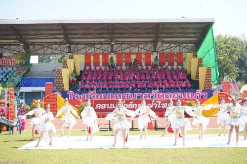 เทศบาลนครแม่สอดจัดกิจกรรมโครงการแข่งขันกีฬานักเรียนกลุ่มโรงเรียนในสังกัดเทศบาลนครแม่สอด