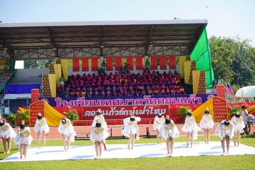 เทศบาลนครแม่สอดจัดกิจกรรมโครงการแข่งขันกีฬานักเรียนกลุ่มโรงเรียนในสังกัดเทศบาลนครแม่สอด