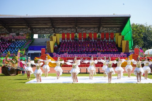 เทศบาลนครแม่สอดจัดกิจกรรมโครงการแข่งขันกีฬานักเรียนกลุ่มโรงเรียนในสังกัดเทศบาลนครแม่สอด