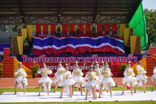 เทศบาลนครแม่สอดจัดกิจกรรมโครงการแข่งขันกีฬานักเรียนกลุ่มโรงเรียนในสังกัดเทศบาลนครแม่สอด