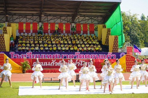 เทศบาลนครแม่สอดจัดกิจกรรมโครงการแข่งขันกีฬานักเรียนกลุ่มโรงเรียนในสังกัดเทศบาลนครแม่สอด