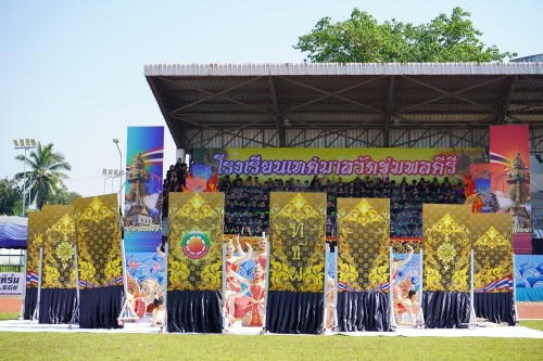 เทศบาลนครแม่สอดจัดกิจกรรมโครงการแข่งขันกีฬานักเรียนกลุ่มโรงเรียนในสังกัดเทศบาลนครแม่สอด