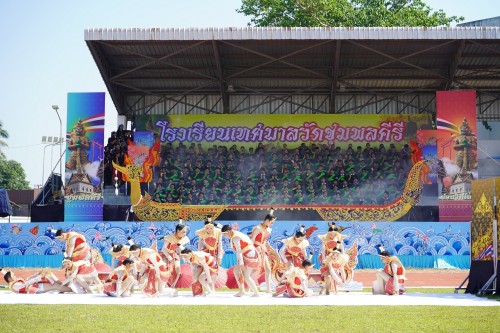 เทศบาลนครแม่สอดจัดกิจกรรมโครงการแข่งขันกีฬานักเรียนกลุ่มโรงเรียนในสังกัดเทศบาลนครแม่สอด